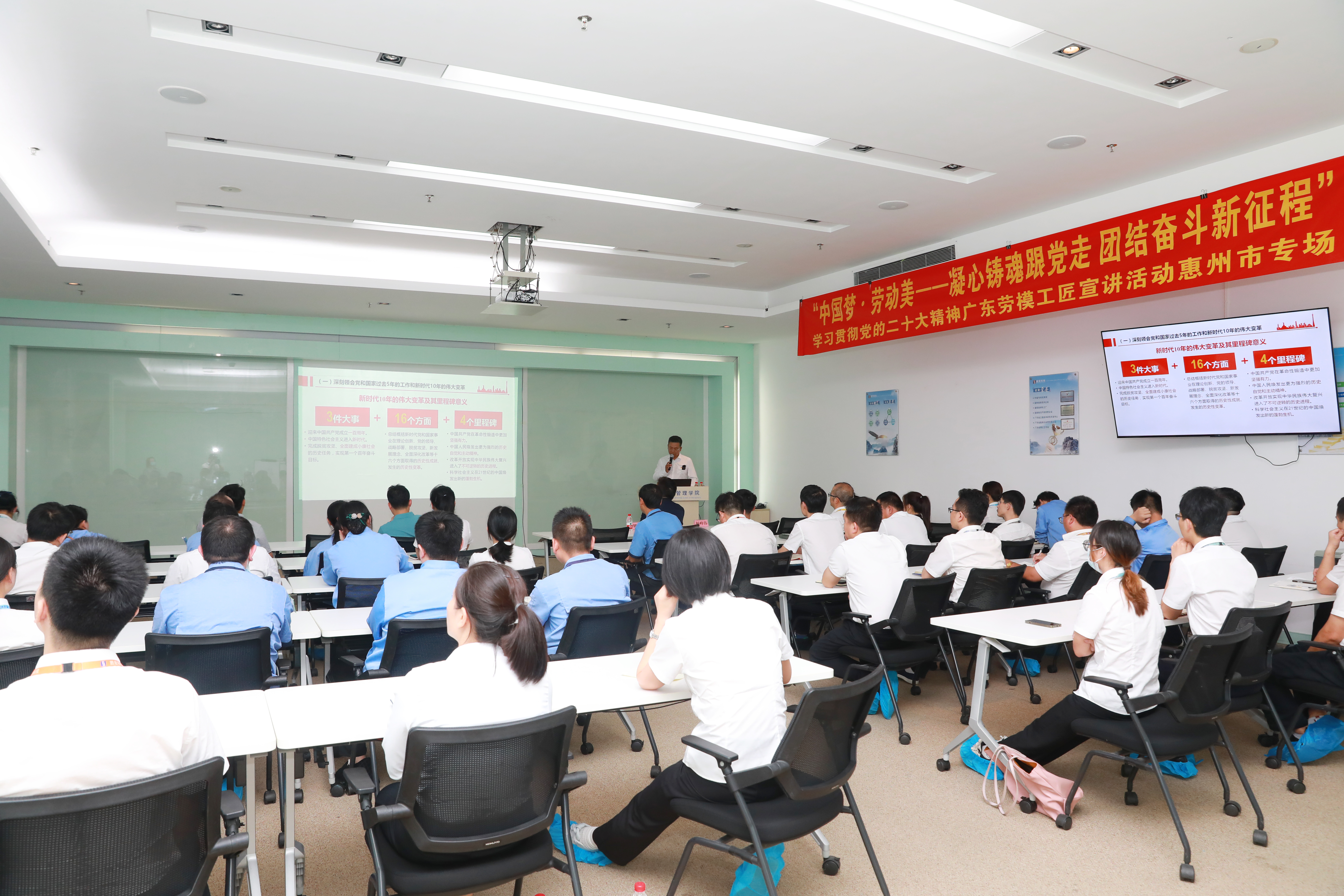 學習貫徹黨的二十大精神廣東勞模工匠宣講活動走進金年會科技